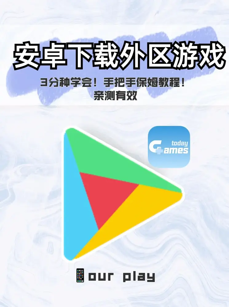 ng南宫国际app下载app下载截图0